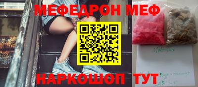 винт Жуковский