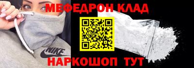 кокаин Заволжье