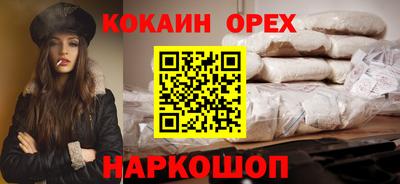 винт Жуковский