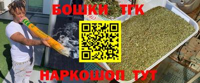 винт Жуковский
