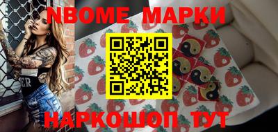 винт Жуковский