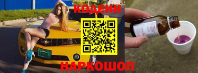 хмурый Заводоуковск