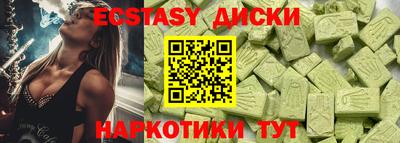 хмурый Заводоуковск