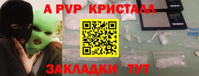винт Жуковский