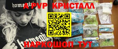 винт Жуковский