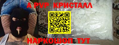 винт Жуковский