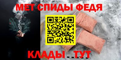 винт Жуковский