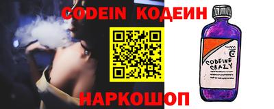 кокаин Заволжье