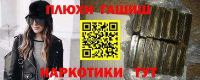 кокаин Заволжье