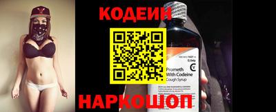 хмурый Заводоуковск