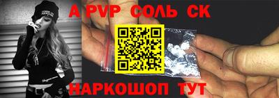 винт Жуковский