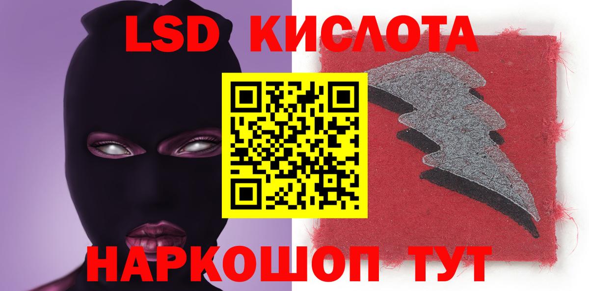 Кунгур  Лсд 25 экстази кислота  Вход с VPN  Лсд 25 экстази ecstasy 