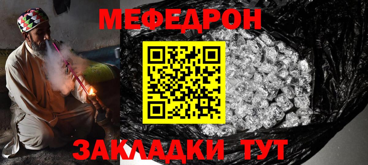 МЕФ кристаллы Кунгур