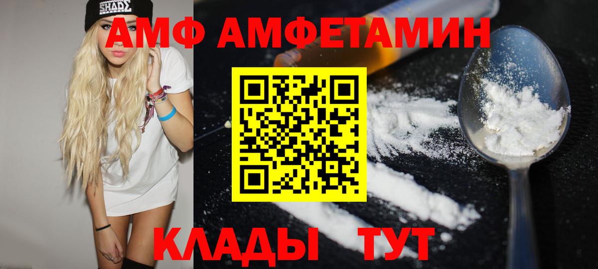Первитин пудра Кунгур