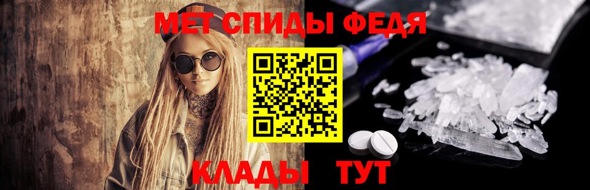 Кунгур  МЕТАМФЕТАМИН Methamphetamine  Вход с VPN 