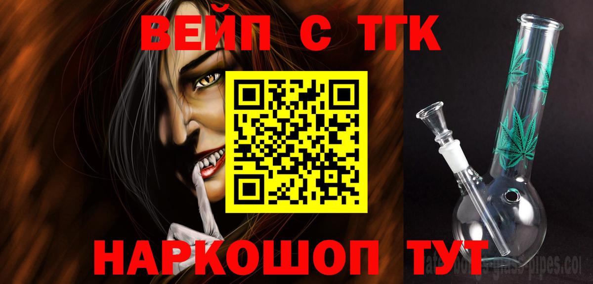 Дистиллят ТГК концентрат Кунгур